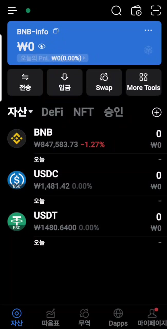 추천링크를 TP와 계정으로 연결하는 방법 영상 썸네일