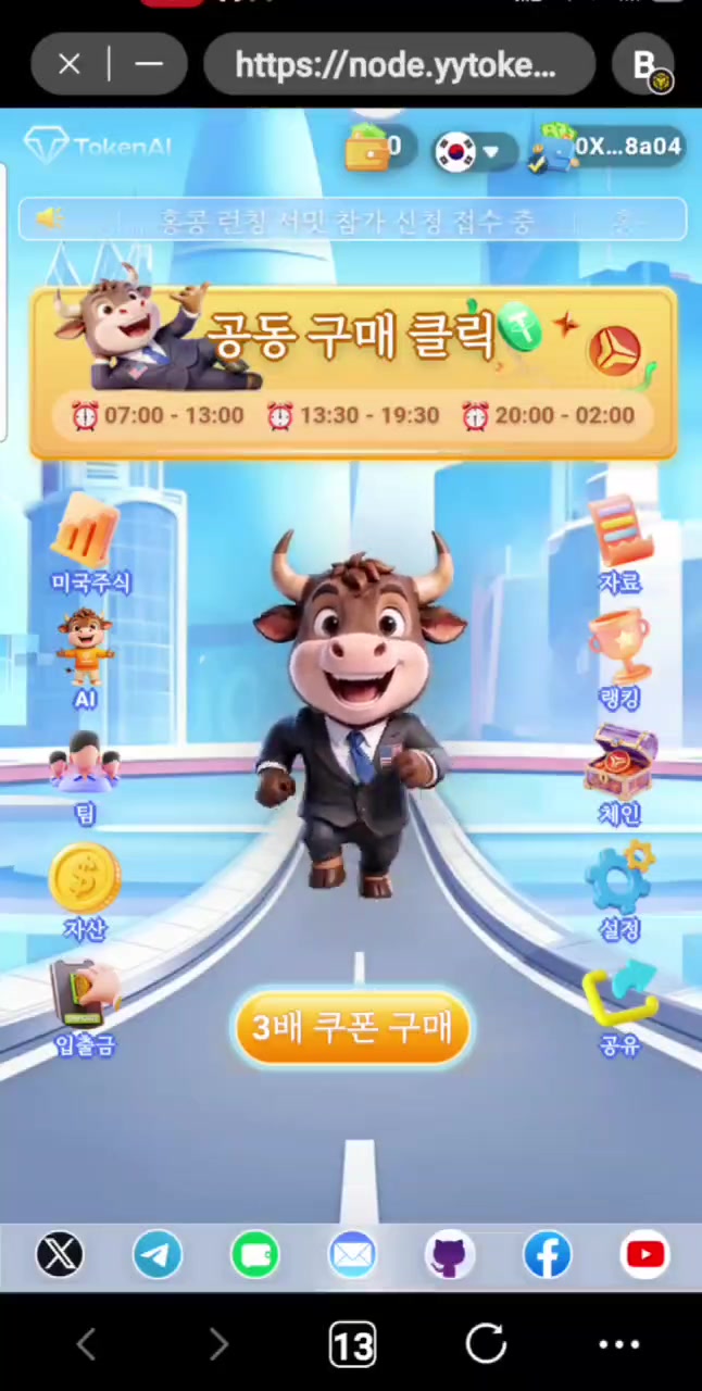 계정으로 USDT를 입금하는 방법 영상 썸네일