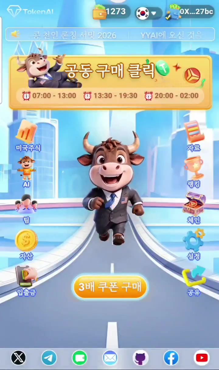 계정에서 출금하는 방법 영상 썸네일